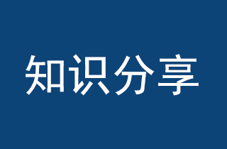 局部放电检测方法在高压开关柜中的四种应用