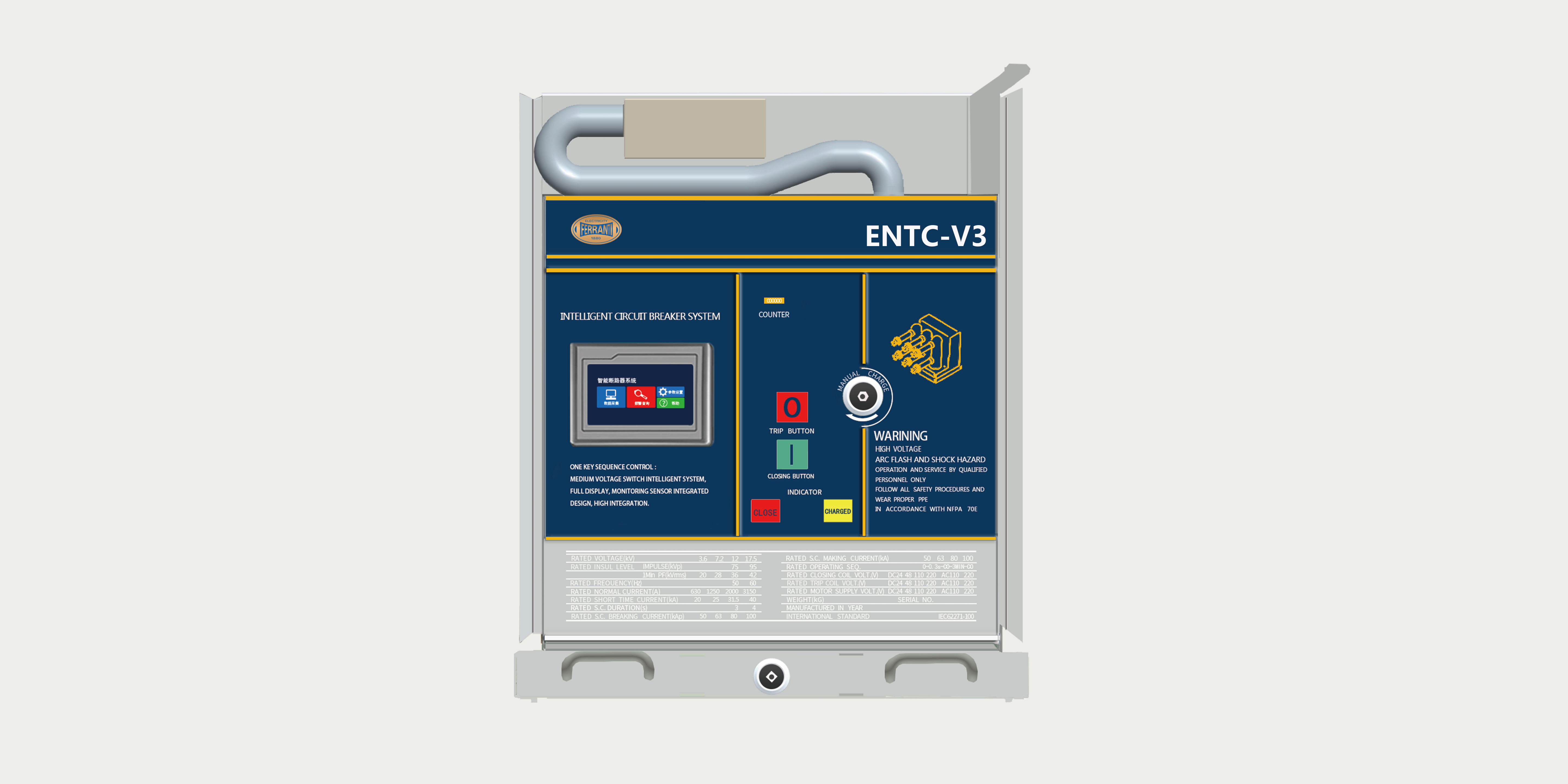 ENTC-V3高压真空断路器