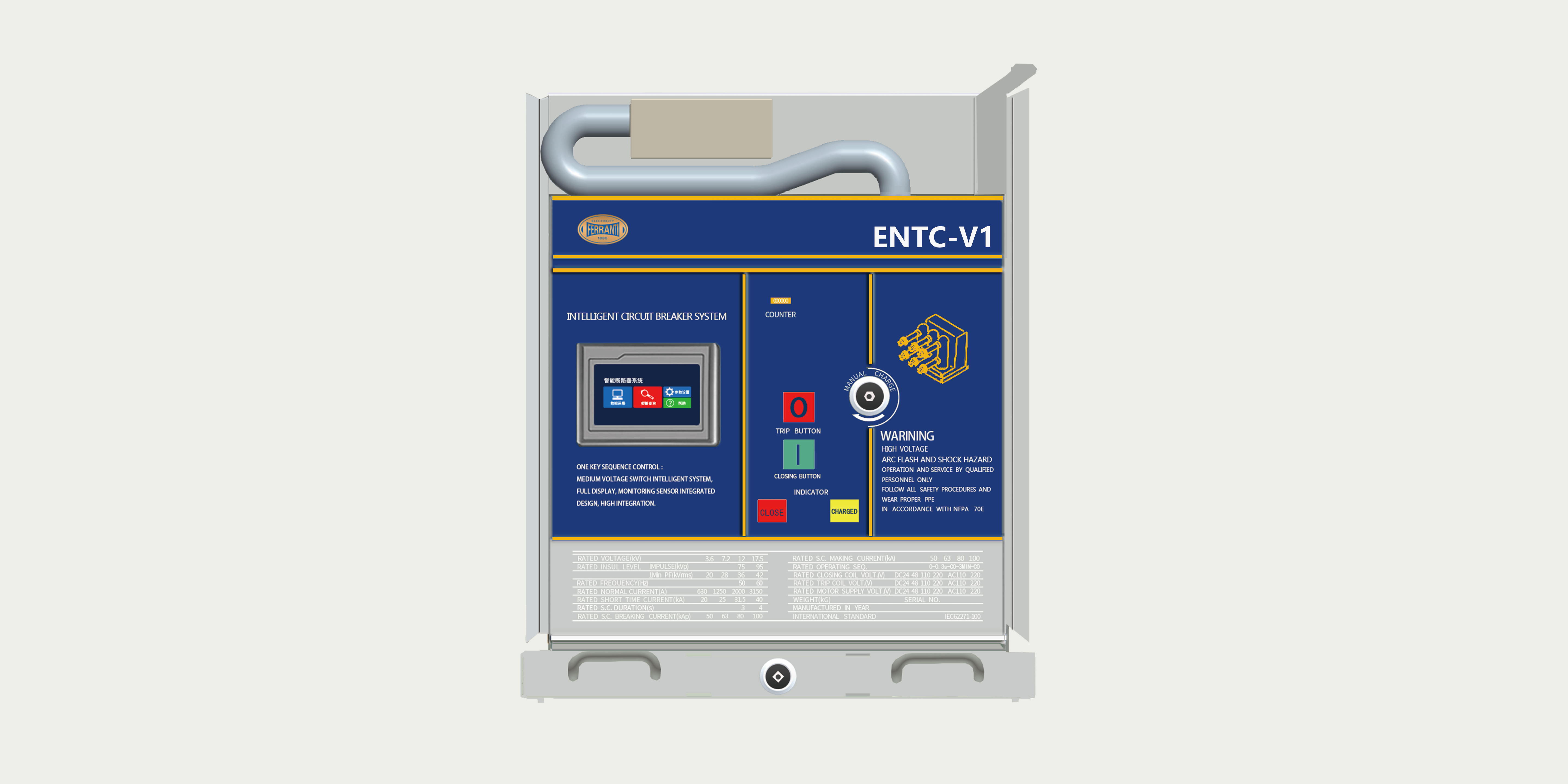 ENTC-V1型真空断路器